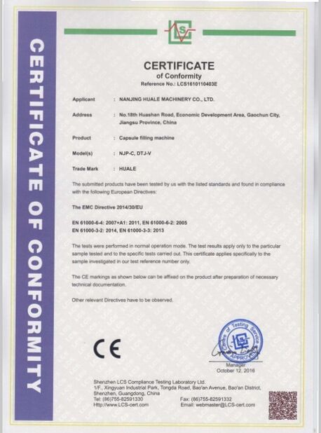 中国 WENZHOU HUALE MACHINERY CO.,LTD 認証