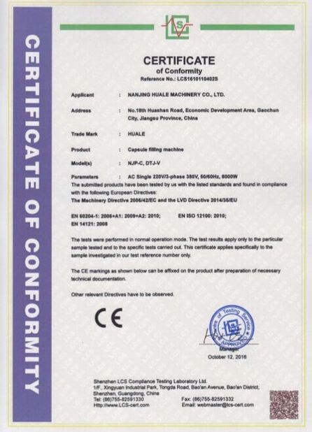 中国 WENZHOU HUALE MACHINERY CO.,LTD 認証